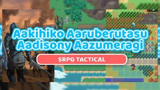Aakihiko Aaruberutasu Aadisony Aazumeragi: SRPG Tactical