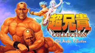 Cho Aniki Collection - Switch