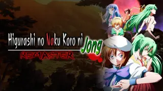 Higurashi no Naku Koro ni Jong Remastered Edition