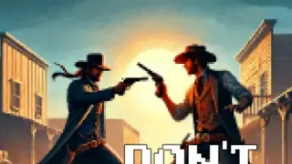 Don't Shoot First! - Switch