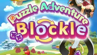 Puzzle Adventure Blockle - Switch