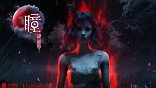 Pupil: Wandering VR