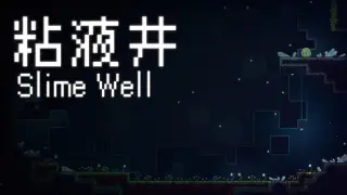 Slime Well