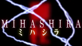 MIHASHIRA