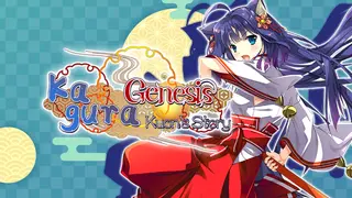 Kagura Genesis: Kuon's Story UNRATED