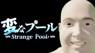 StrangePool