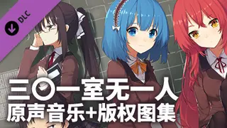 Banter Schooldays!!尉迟语嫣个人线特别事件