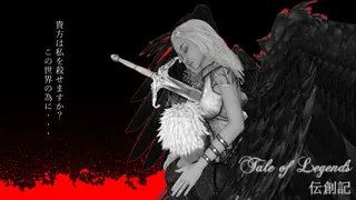 Tale of Legends -伝創記