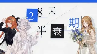 28倩εθ‘°ζ