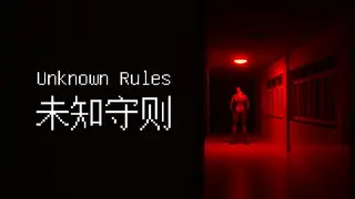 Unknown Rules