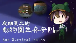 Zoo Survival Rules