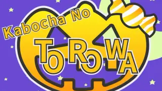 KabochaNoTorowa