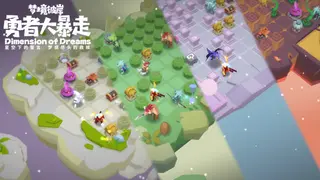 Dimension of Dreams