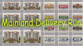 Mainland Delivery Run