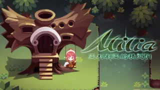亚利利亚的精灵们 ALILIA