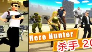 Hero Hunters - 杀手 3D 2K19