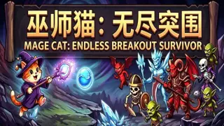 Mage Cat:Endless Breakout Survivor