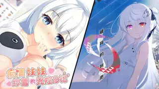 TamaMako妹系