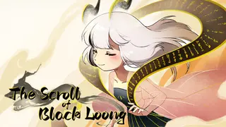 玄龙录The Scroll of Black Loong