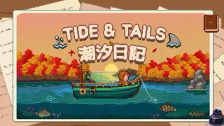 Tide & Tails