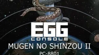 EGGCONSOLE MUGEN NO SHINZOU II Windows-8801 - Switch