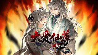 Love and Peace Simulator