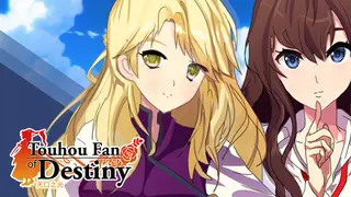 天风之光 ~ Touhou Fan of Destiny