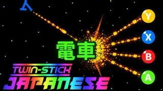 Twin-stick Japanese