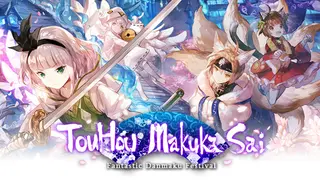 TouHou Makuka Sai ~ Fantastic Danmaku Festival Part II