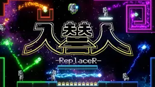 入替人 - ReplaceR