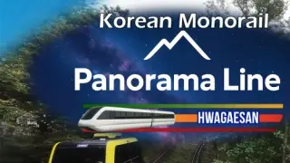 Korean Monorail Panorama Line Hwagaesan - Switch