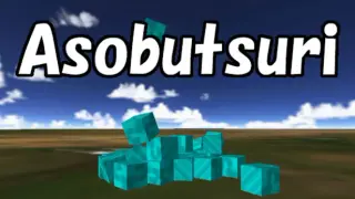 Asobutsuri