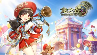 Dragon Nest