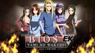 Bios Ex - Yami no Wakusei