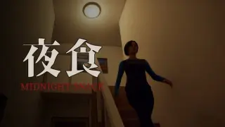 Yashoku: Midnight Snack