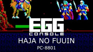 EGGCONSOLE Hajya No Fuuin Windows-8801 - Switch