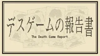 The Death Game Report