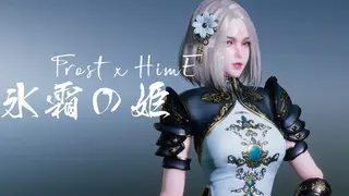 FROST x HIME