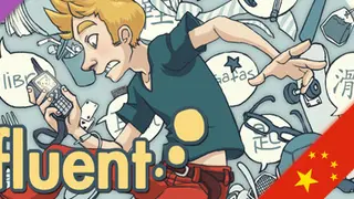 Influent DLC - 普通话