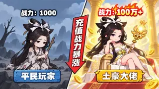 阴阳界:志怪放置副游