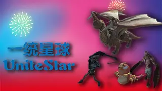 UniteStar