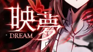 Dream - Switch