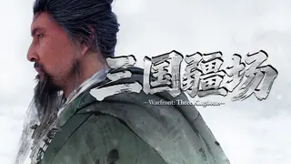 Warfront: Three Kingdoms