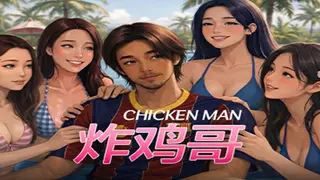 Chickenman