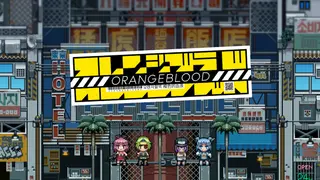 Orangeblood