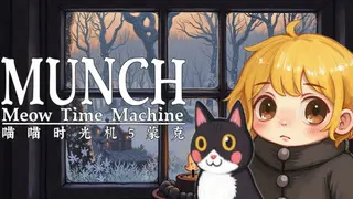 Meow Time Machine: Munch
