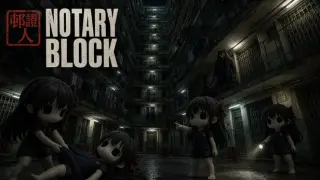 Notary Block