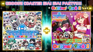 GROOVE COASTER WAI WAI PARTY!!!! + Original Pack 2 Set - Switch