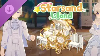 星砂岛 欧式梦幻家具、服装和载具DLC