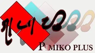 Pimiko Plus